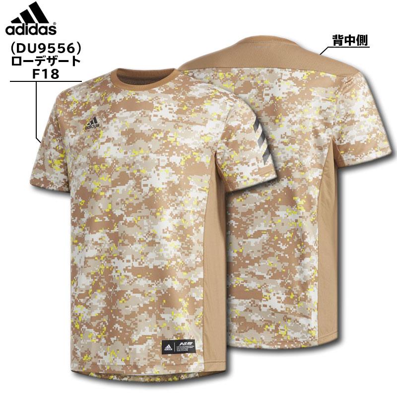 アディダス Adidas 野球ウェア 5T 2nd ユニフォーム Camo C FTJ00 3色展開｜kasukawa｜02