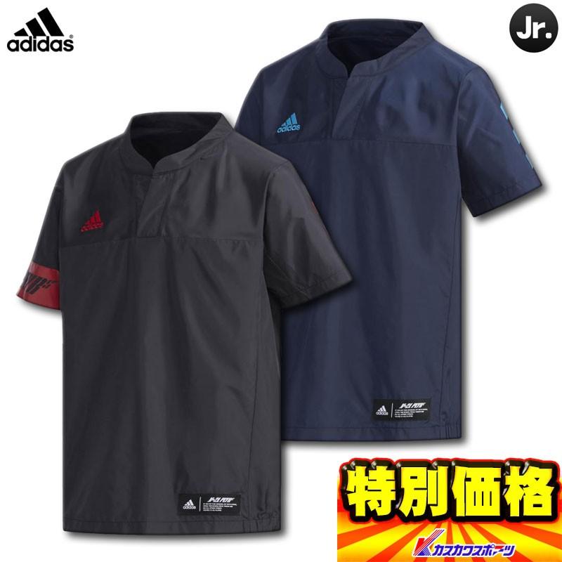 期間限定送料無料 アディダス Adidas メンズ 野球 半袖ウインドブレーカー 5t 国内正規品 限定 Mahatmaacademy Com