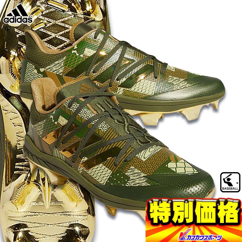 Sale 10 Off アディダス 野球用スタッドスパイク アフターバーナー7ポイント グラフィック P革不可 Fw 580円 Whitesforracialequity Org