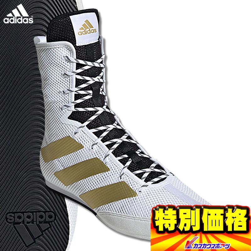adidas（アディダス） ボクシングシューズ BOX HOG3 FX0562 : カスカワ