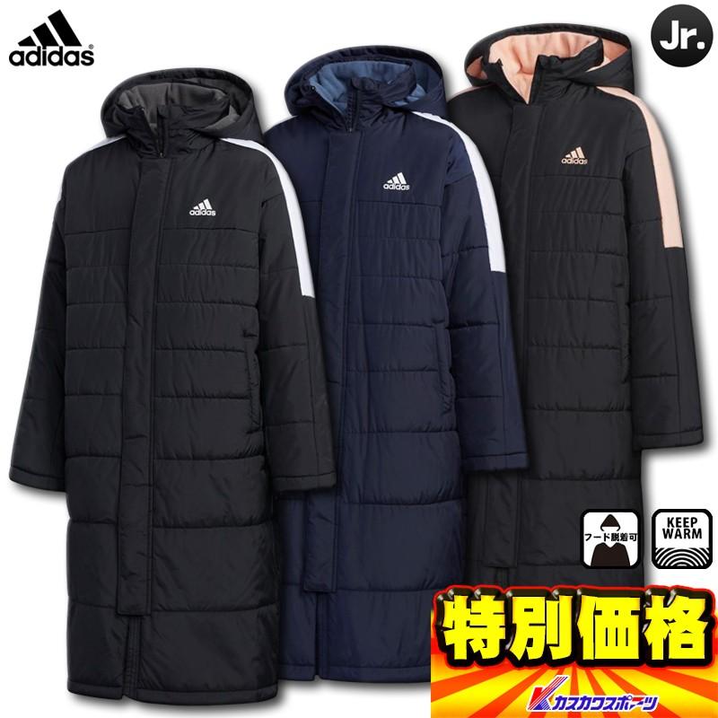 アディダス ジュニア ボアコート Must Haves Boa Coat Fyq40 3色展開 カスカワスポーツ 通販 Paypayモール