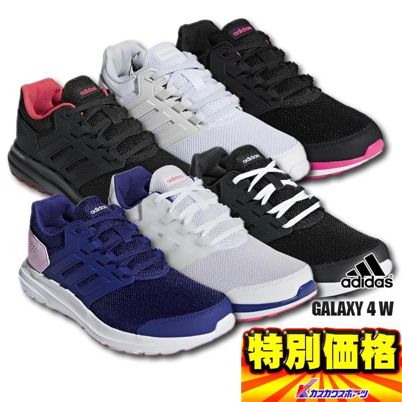 galaxy 4 w