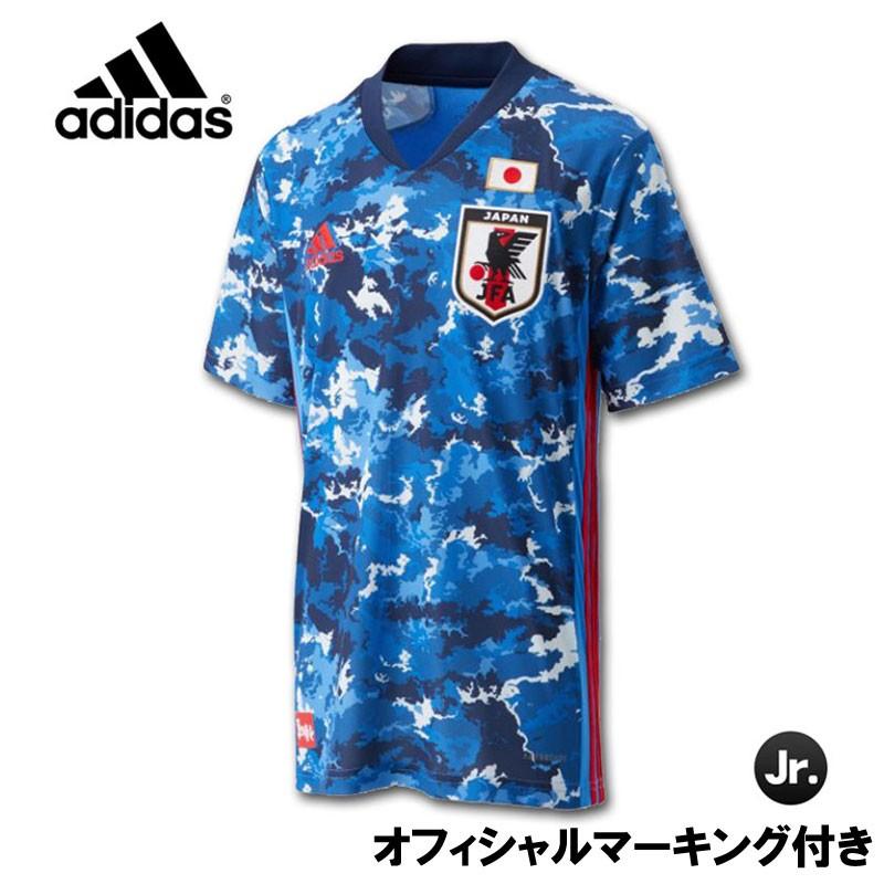 アディダス ホーム サッカー日本代表レプリカユニフォームジュニア用 オフィシャルマーキング付き アディダス ホーム Gem06 Number カスカワスポーツ 通販
