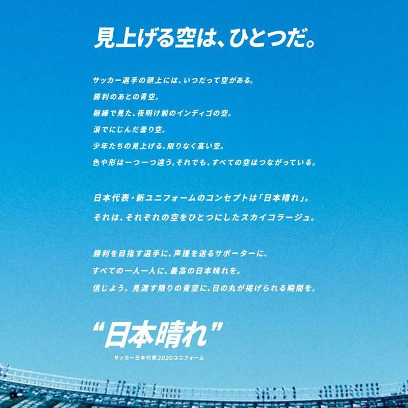 安心の定価販売 アディダス サッカー日本代表レプリカユニフォーム ホーム用 オフィシャルマーキング付き Gem11 Number 気質アップ Www Technet 21 Org