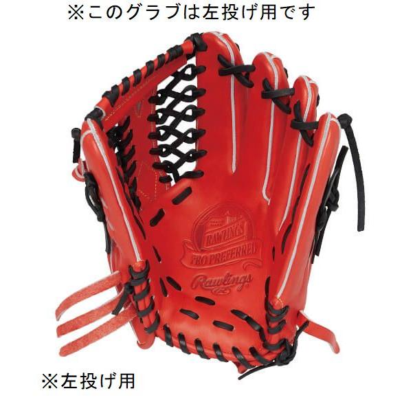 Rawlings ローリングス 一般 硬式 グラブ 外野手用 プロ Rawlings ローリングス 一般 硬式 グラブ 外野手用 プロ