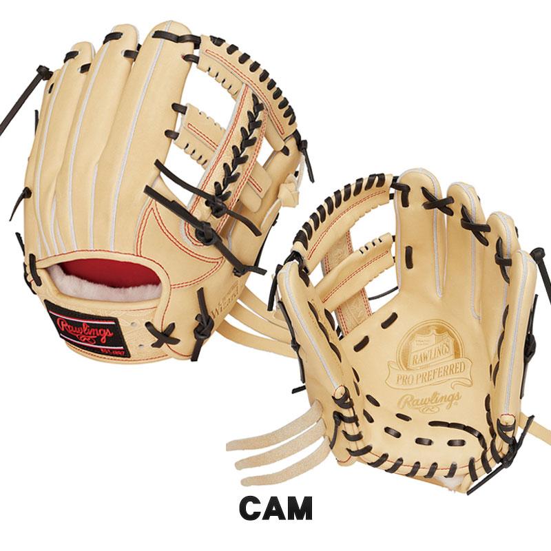 Rawlings（ローリングス） 硬式グラブ 内野手用 プロプリファード