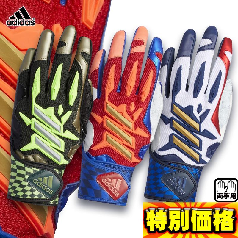 adidas（アディダス） adidas AERORDY 一般用5T両手用バッティング手袋