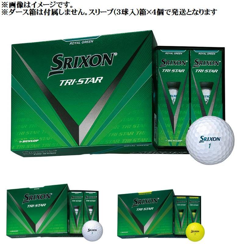SRIXONゴルフボール3箱セット SRIXON 【ダース箱なし】2024モデル スリクソン TRI-STAR トライスター