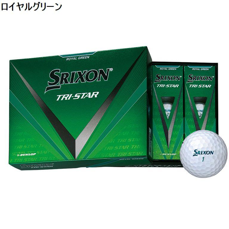 2024モデル スリクソン TRI-STAR トライスター ゴルフボール 1ダース SRIXON｜kasukawa｜03