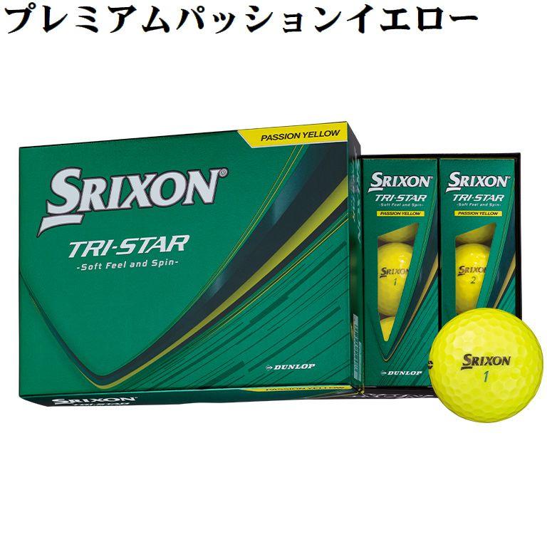 SRIXON 2026モデル スリクソン TRI-STAR トライスター ゴルフボール 1 