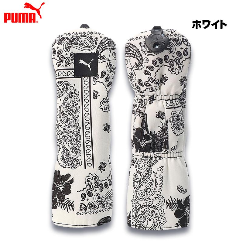 プーマ ゴルフバンダナ AOP ヘッドカバー ユーティリティ用 : go 