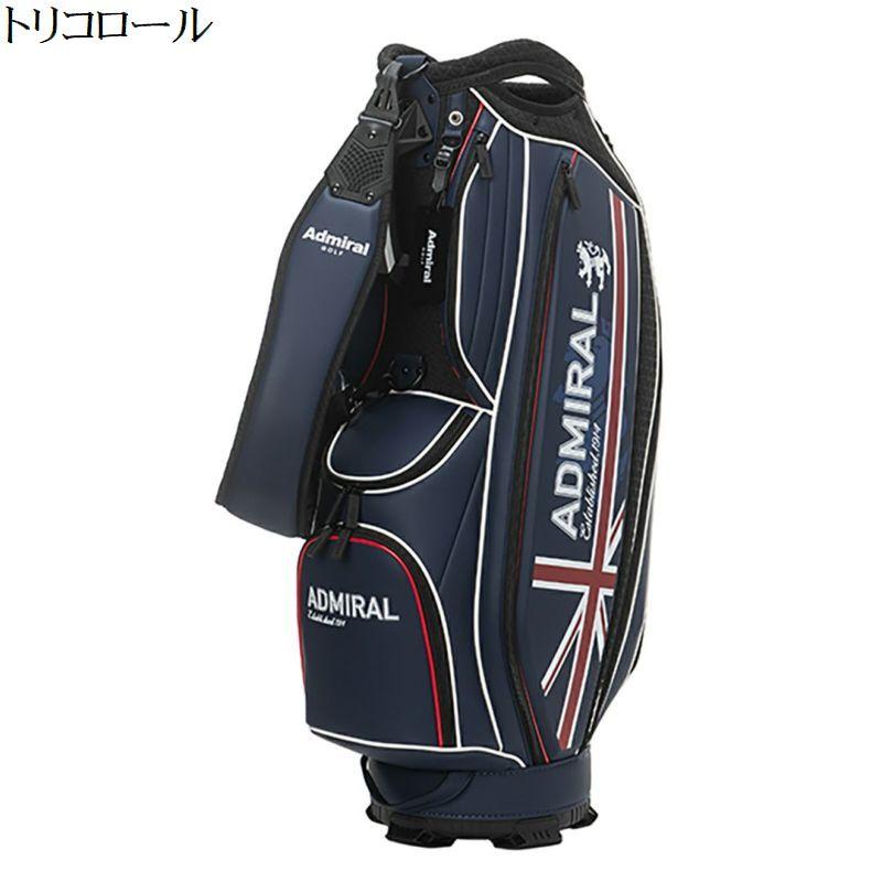 アドミラル ゴルフ カート キャディバッグ admg5ac2 【9.0型】黒 Admiral Golf（アドミラルゴルフ） アドミラル ゴルフ カートキャディ