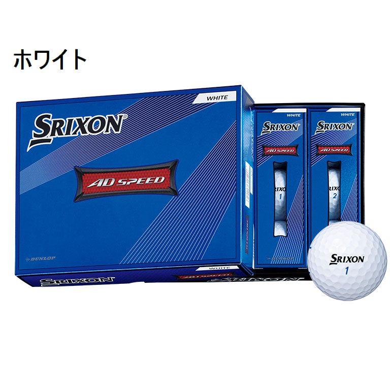 SRIXON 2022モデル スリクソン AD スピード SPEED ゴルフボール 1