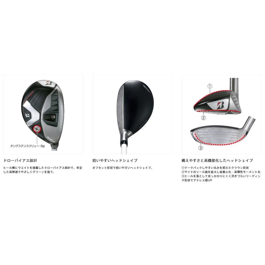 BRIDGESTONE（ブリヂストン） ゴルフ BX2HT HY ユーティリティ