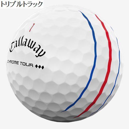 Callaway（キャロウェイ） ゴルフボール CHROME TOUR ◇◇◇（トリプル