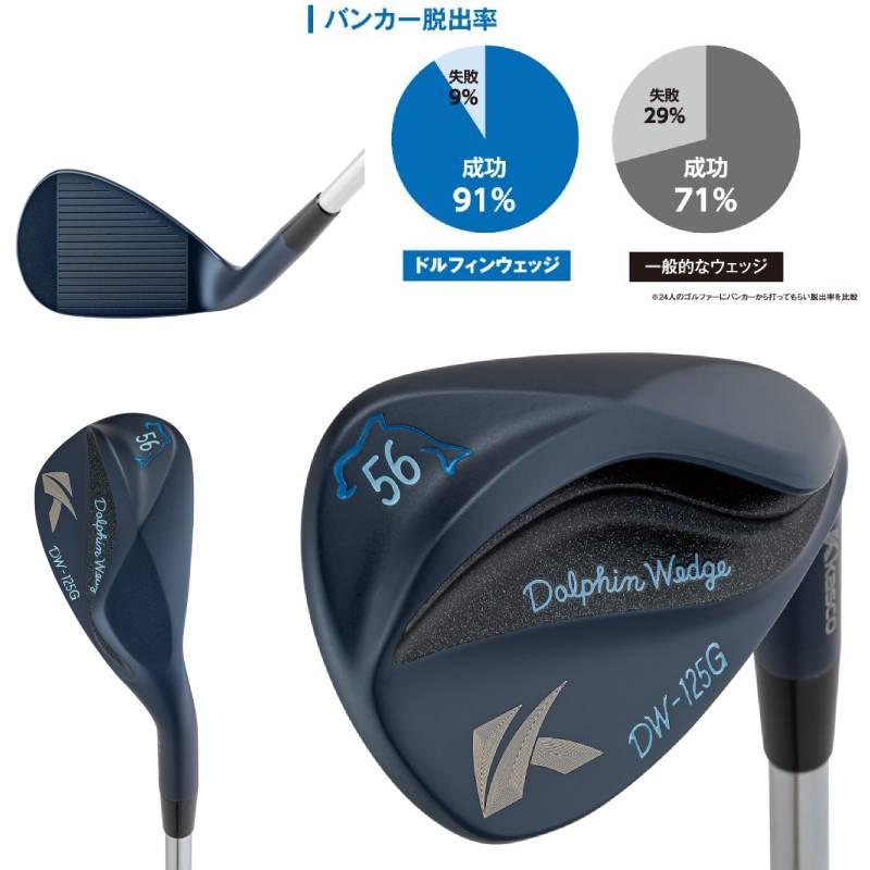 kasco（キャスコ） ゴルフ ドルフィン ウェッジ DW-125G ミッドナイト