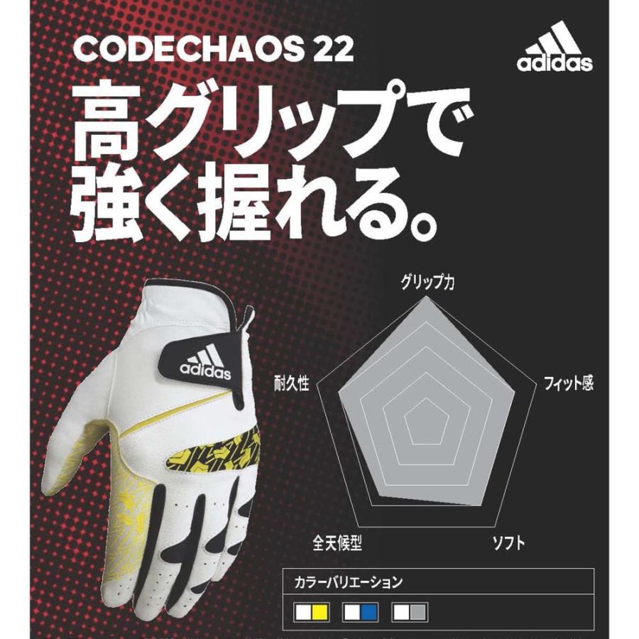 adidas（アディダス） メンズゴルフ コードカオス22 グローブ 手袋