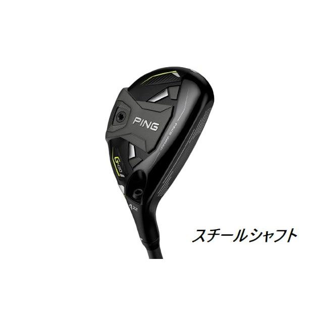 G430 ユーティリテーU5 26°ヘッドのみヘッドカバーなしPING