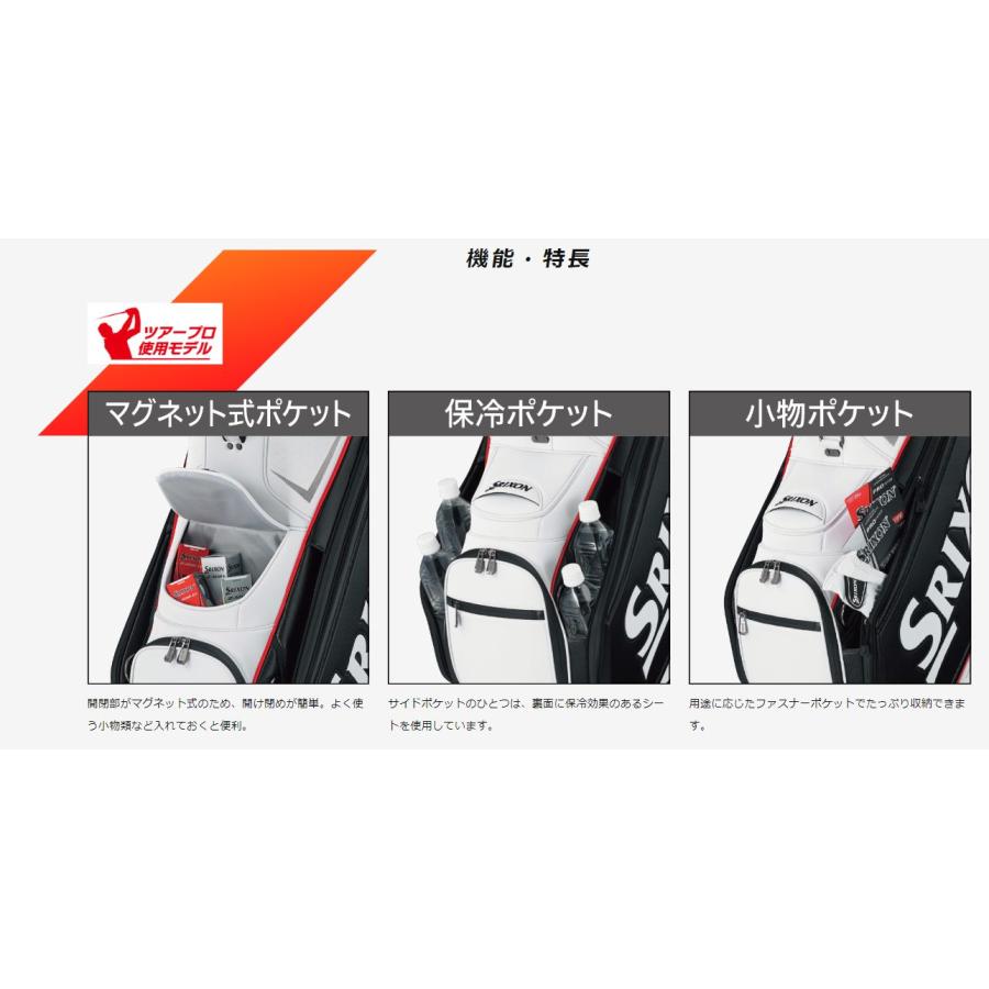 【専用】スリクソン キャディバッグ 10型 ３点式 GGC-S203L 楽天市場】数量限定 スリクソン GGC-S203L プロモデル キャディ