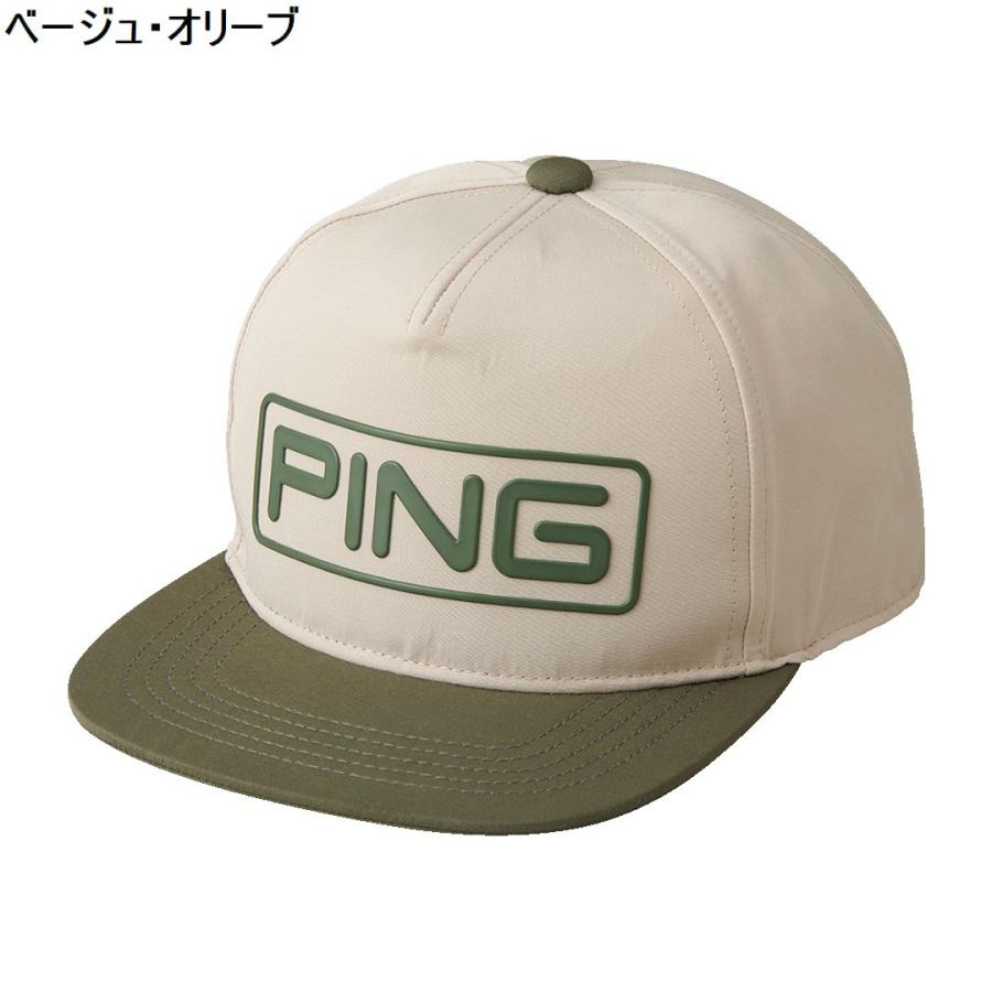 PING ピンゴルフ HW-P2408 ウォーターリプレントフラットビル PING ピンゴルフ HW-P2408 ウォーターリプレントフラットビル