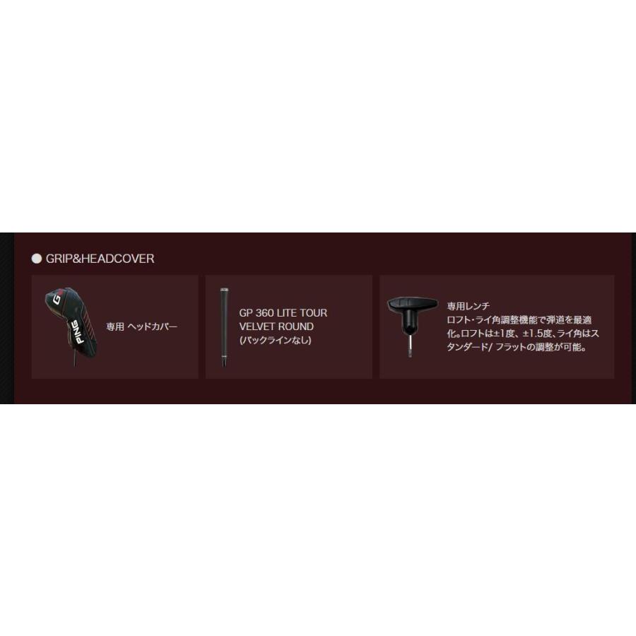 PING 【レフティ/左用】PING ピン ゴルフ G410 LST ドライバー PING 【レフティ/左用】PING ピン ゴルフ G410 LST ドライバー