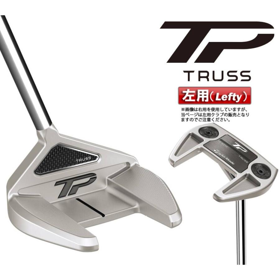 TaylorMade 2023モデル 【レフティ/左用】テーラーメイド ゴルフ TP 