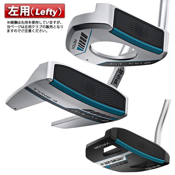 PING 【レフティ/左用】PING ピン シグマ2 ゴルフパター 長さ調節機能 