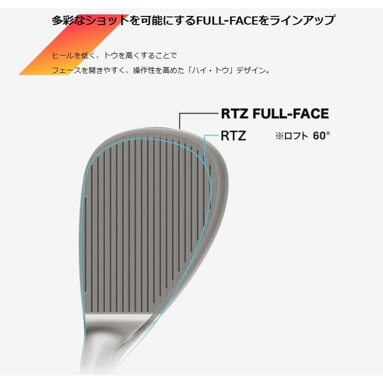 RTZ ツアーサテン 56-12 FULL ATTAS SPINWEDGE 80