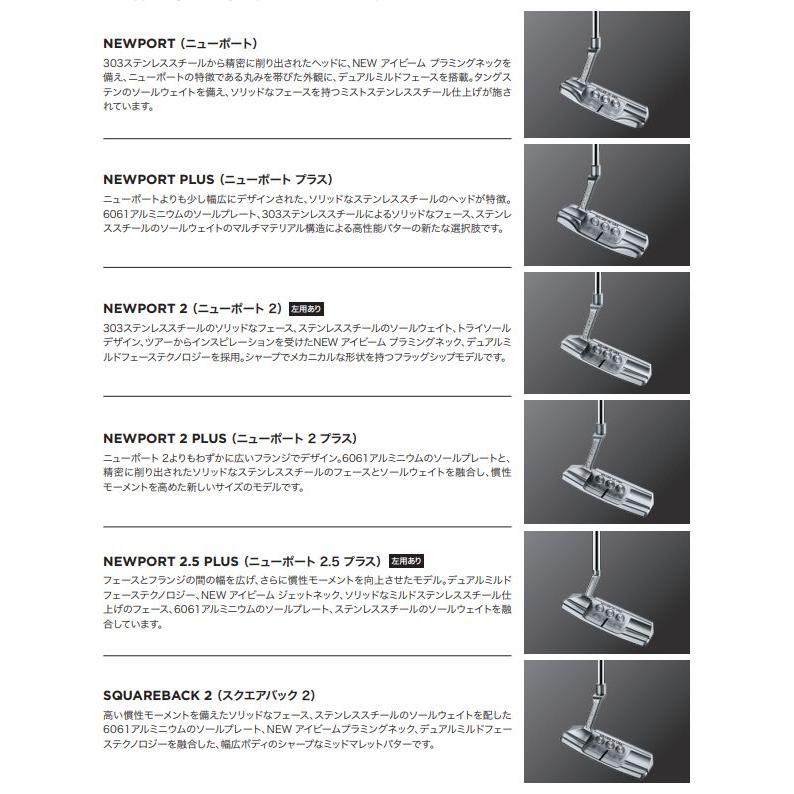 SCOTTY CAMERON 日本正規品 スコッティキャメロン スーパーセレクト