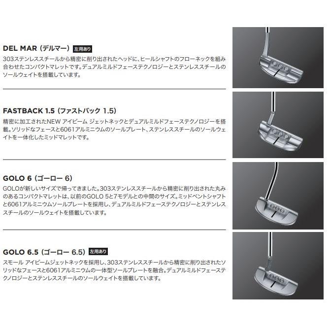 SCOTTY CAMERON 日本正規品 スコッティキャメロン スーパーセレクト