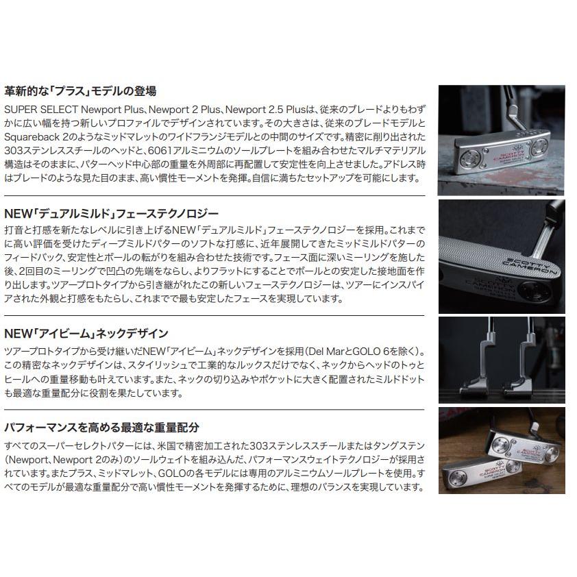 SCOTTY CAMERON 日本正規品 スコッティキャメロン スーパーセレクト