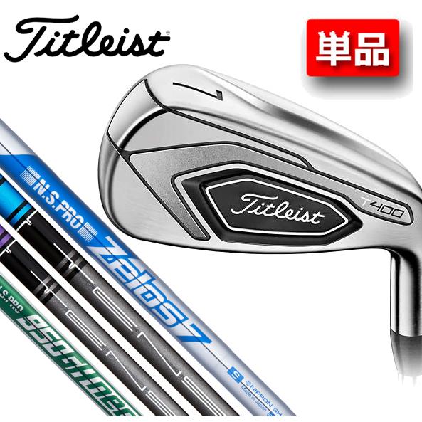 Titleist T400 アイアン6本　タイトリスト Titleist（タイトリスト） T400 アイアン 単品(5,6,43(W),49(W),55(W