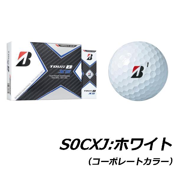 【ＸＳ】BRIDGESTONE ブリヂストン ゴルフボール TOURＢXS 1スリーブ（3個入り）｜kasukawa｜05