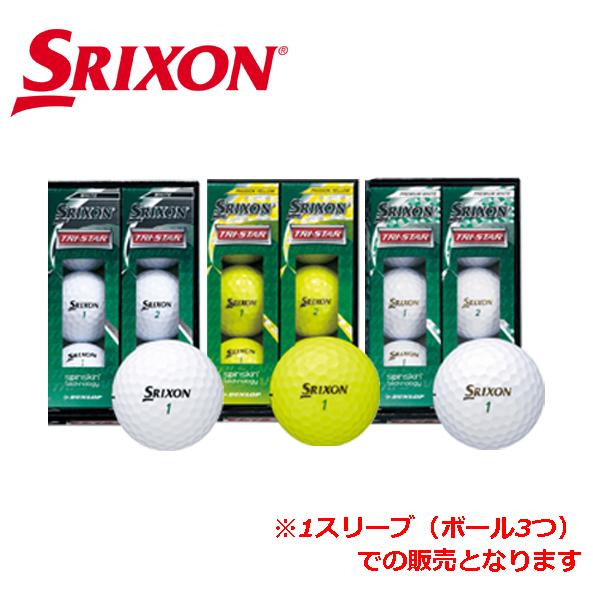 Srixon スリクソン Tri Star トライスター 3ピース構造 ゴルフボール 1スリーブ ボール3つ カスカワスポーツ 通販 Paypayモール