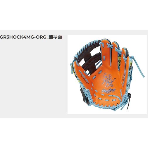 Rawlings ローリングス 一般 軟式グラブ 内野手用 HOH 右投げ Rawlings ローリングス 一般 軟式グラブ 内野手用 HOH 右投げ