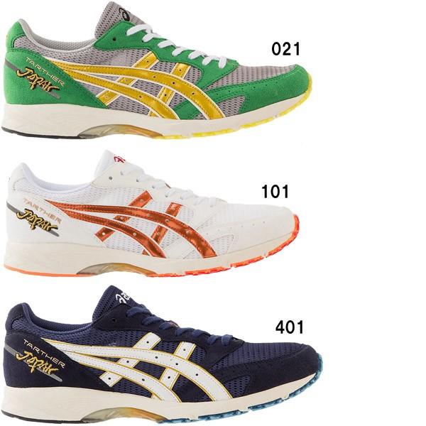 アシックス ターサー ジャパン レジェンズ Tarther Japan Legends 1013a046 カスカワスポーツ 通販 Paypayモール