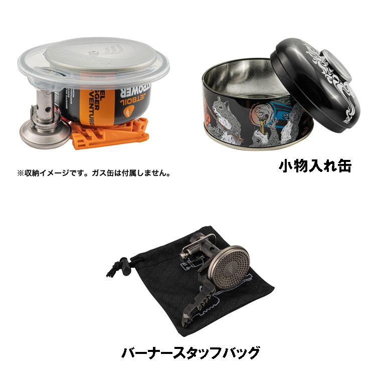 mont-bell（モンベル） ジェットボイル スタッシュ バーナー 登山