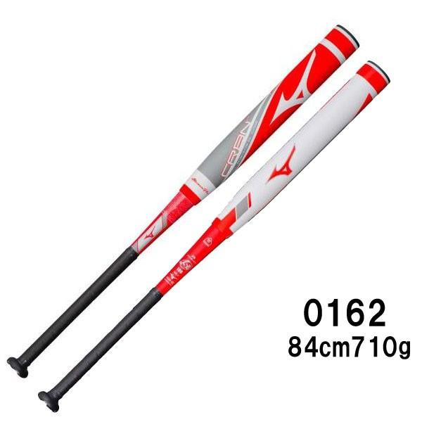 ミズノプロ 3号 革 ゴムボール用 ソフトボールバット CRBN2 FRP製 84cm 