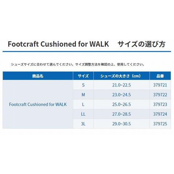 ザムスト フットクラフト クッションド フォーウォーク Footcraft Cushioned for WALK｜kasukawa｜05