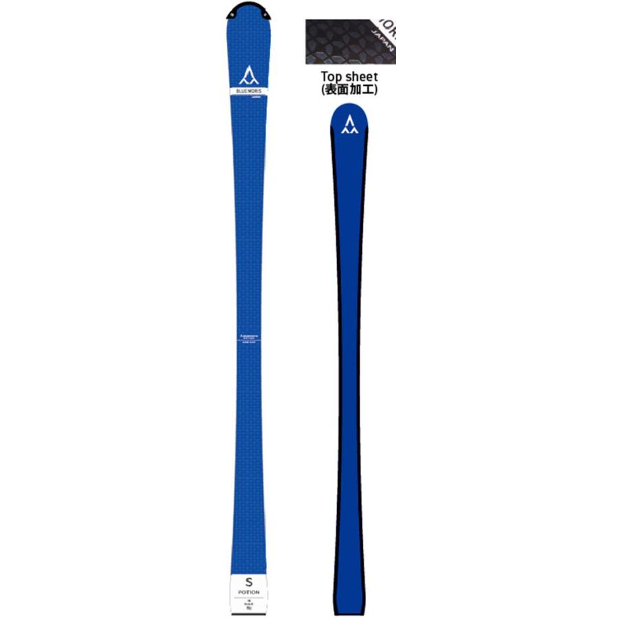 Bluemoris 2024/2025モデル ブルーモリス スキー板 S-POTION Ltd