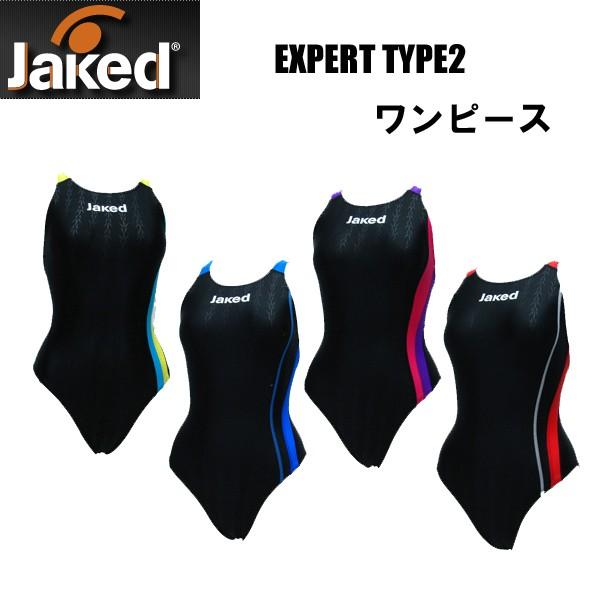 Jaked（ジャケッド） 【FINA承認水着】Jaked レディース&ジュニア 競泳
