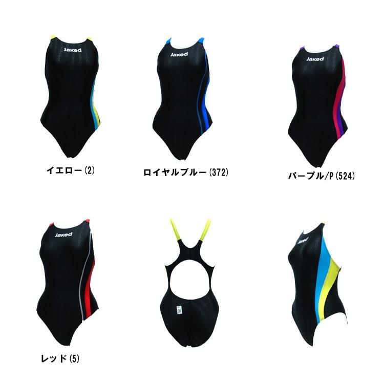 Jaked（ジャケッド） 【FINA承認水着】Jaked レディース&ジュニア 競泳
