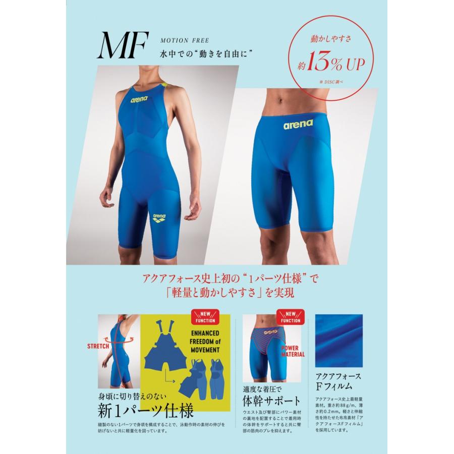 【値段交渉可：送料込】 アリーナ ジュニア競泳水着 アルティメットアクアフォース X MF ハーフスパッツフラットクロスバック 【2689287772】(14093円)