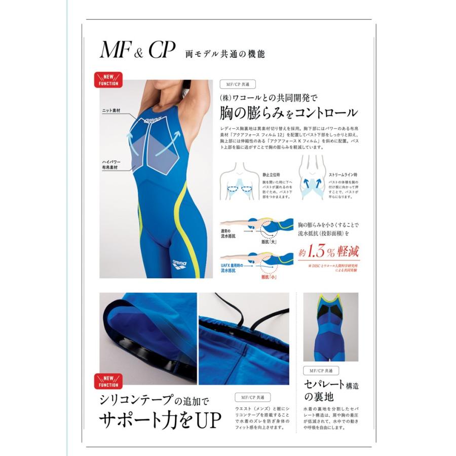 【値段交渉可：送料込】 アリーナ ジュニア競泳水着 アルティメットアクアフォース X MF ハーフスパッツフラットクロスバック 【2689287772】(14093円)