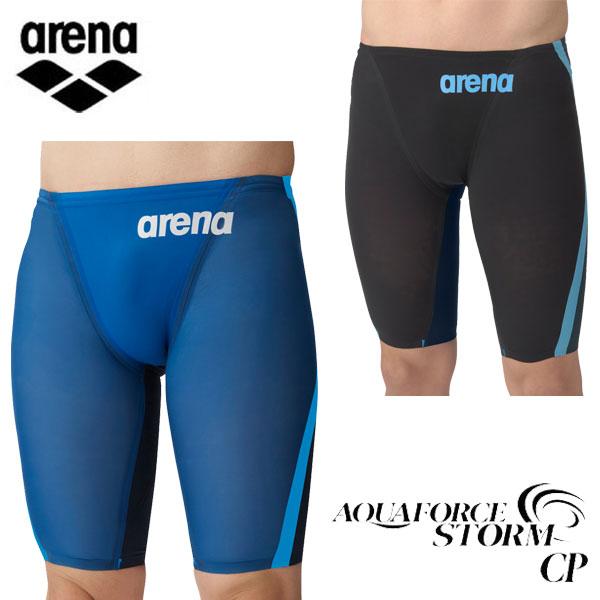 アリーナ（arena） メンズ競泳水着 【アクアフォースストーム CP