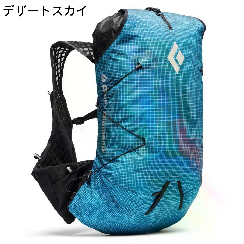 ブラックダイヤモンド（Black Diamond） リュック ディスタンス15