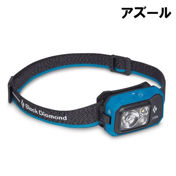 ブラックダイヤモンド（Black Diamond） ヘッドランプ ストーム450