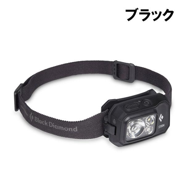 ブラックダイヤモンド（Black Diamond） ヘッドランプ ストーム450