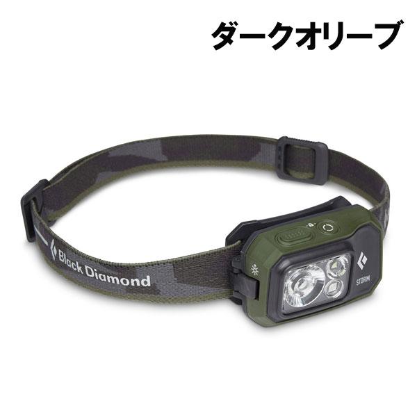 ブラックダイヤモンド（Black Diamond） ヘッドランプ ストーム450