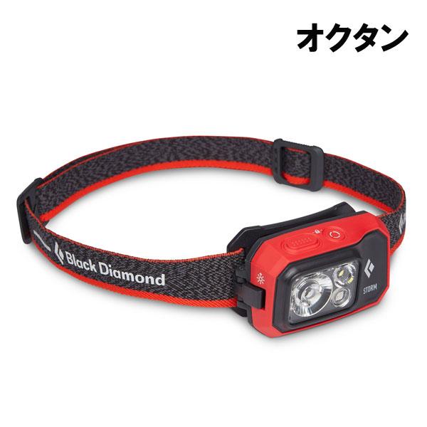 ブラックダイヤモンド（Black Diamond） ヘッドランプ ストーム450